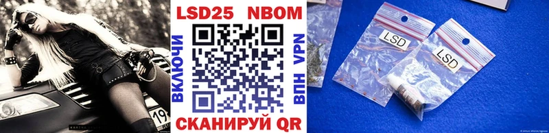 Марки N-bome 1,8мг  Юрьев-Польский 
