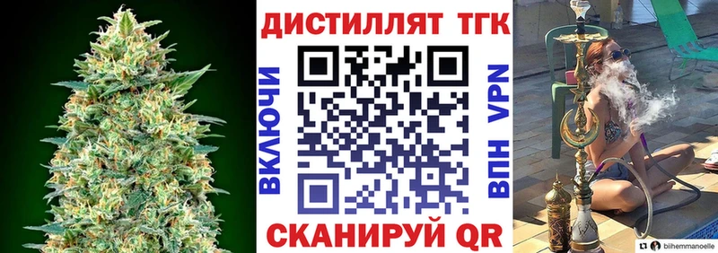 ТГК Wax  Юрьев-Польский 